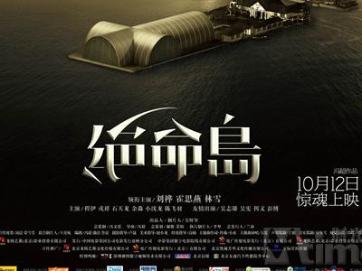 制作三叉戟国际大学文凭毕业证